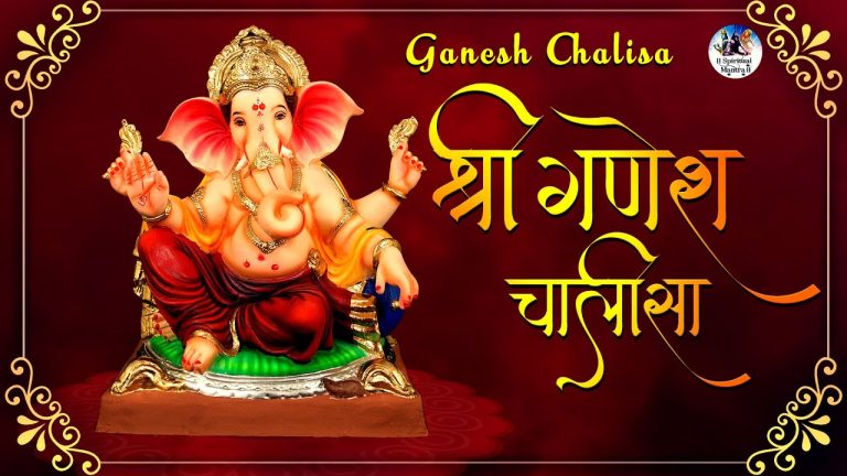 Ganesh Chalisa in Hindi Lyrics